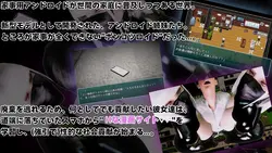image de jeu (Out of Control) Contribution sociale sexuelle de soeur jumelle Android: img6.webp