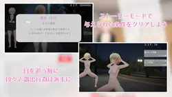 Outdoor Expose Girl Rena game image: img0.webp