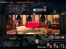 image de jeu Oyako Rankan: img3.webp