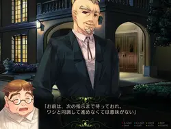 image de jeu Oyako Rankan: img5.webp