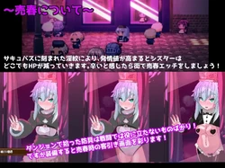 PINK LIGHT - Erotic Trap Dungeon game image: img2.webp
