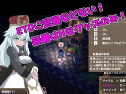 PINK LIGHT - Erotic Trap Dungeon game image: img6.webp