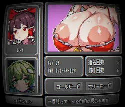 PIXEL CALL GIRLS -REI- game image: img0.webp