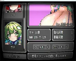 PIXEL CALL GIRLS -SANA- game image: img0.webp