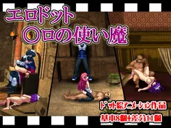 PIXXXEL #002 零卢的Fam*liar *se / Si*sta / Henr*etta [v1.0]