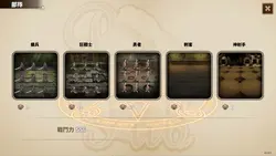 PaPaPub game image: img3.webp