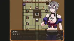 imagem do jogo Pacifista Kunoichi Kikyo: img3.webp