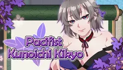 Pacifist クノニチ キキョク