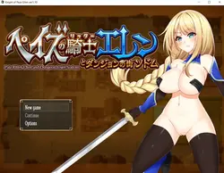 image de jeu Paize Knightess Ellen et la ville Dungeon de Sodome: img2.webp