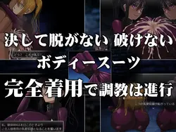 Paizuri Slave トレーニングプログラム ゲーム画像: img4.webp