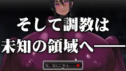 Paizuri Slave トレーニングプログラム ゲーム画像: img5.webp