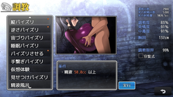 Paizuri Slave トレーニングプログラム ゲーム画像: img6.webp