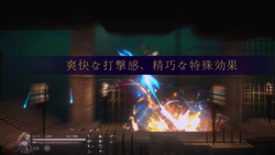 Paladin's Revenge game image: img2.webp