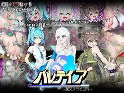 Paletia