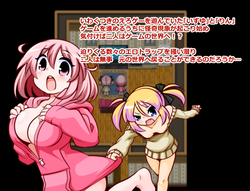 Panic Party game image: img0.webp