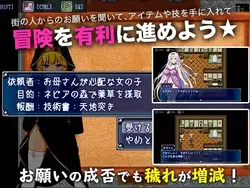 Paradise エンジェル ゲーム画像: img5.webp