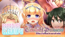 パラダイスクリーニング - カッコールドプリンセス -