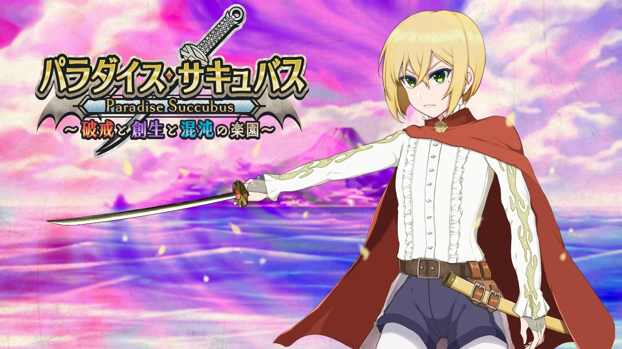 {{gamename}} main image