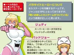 Parasite Hero! game image: img1.webp