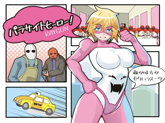 {{gamename}} main image