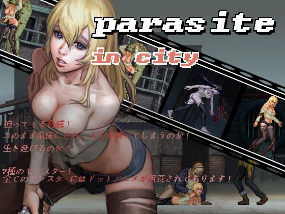 Parasite In City main image