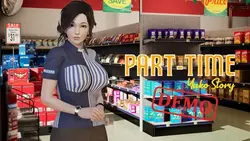パートタイム:ゆこ物語