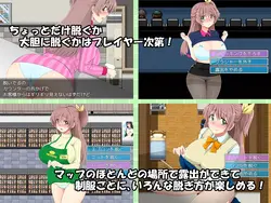 パートタイム・エキシビションリスト 女子大生 ゲーム画像: img1.webp