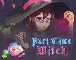 パートタイムウィッチ