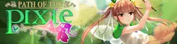 Pixie 路径