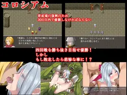 Peerless Warrior Ariel game image: img2.webp