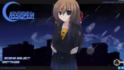 完美爱抚计划: Cassiopeia [v.1.1]