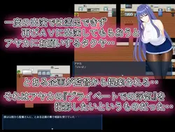 Perfect Girlfriend ~Cuckoldry Filming Record~ game image: img1.webp