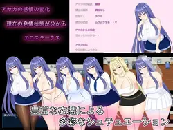 Perfect Girlfriend ~Cuckoldry Filming Record~ game image: img3.webp