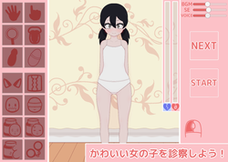 imagen del juego Petite Health Check!: img0.webp