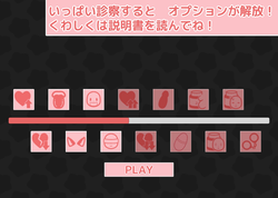 imagen del juego Petite Health Check!: img9.webp