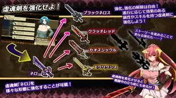 image de jeu Épée de l'âme fantôme: Lambda Neros R: img1.webp