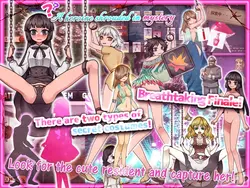 Pharmacistの記憶 ゲーム画像: img1.webp
