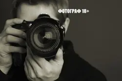Photographer [v1.0Fix3]