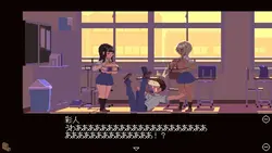 imagen del juego Compatibilidad física Diagnosis: img0.webp