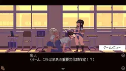 imagen del juego Compatibilidad física Diagnosis: img1.webp