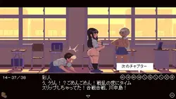 imagen del juego Compatibilidad física Diagnosis: img2.webp