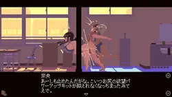 imagen del juego Compatibilidad física Diagnosis: img4.webp