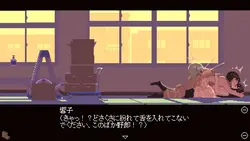 imagen del juego Compatibilidad física Diagnosis: img5.webp