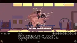 imagen del juego Compatibilidad física Diagnosis: img6.webp