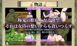 image de jeu Démon porcin et Samurai femelle: img0.webp