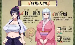 image de jeu Démon porcin et Samurai femelle: img2.webp