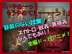 imagem do jogo Cidade do Pixel: Akanemachi Mystery: img0.webp