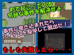 imagem do jogo Cidade do Pixel: Akanemachi Mystery: img1.webp