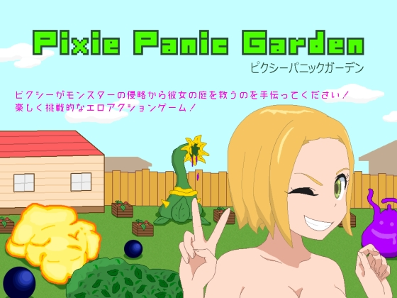 Pixie Panic Garden main image