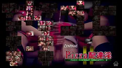 Pizza Takeout Obscenity II game image: img0.webp